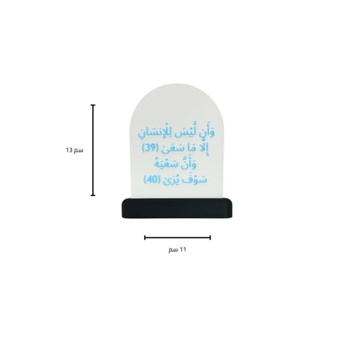 ستاند مع تخصيص الكتابة