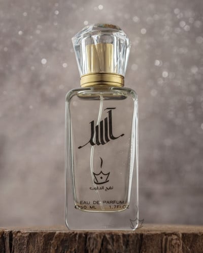 عطر آسر