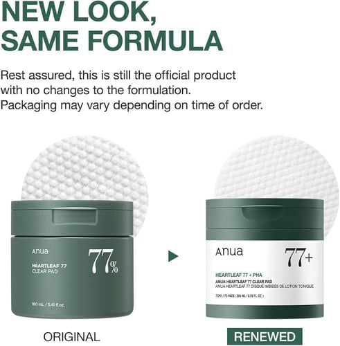 أنوا وسائد قطنية بالتونر 77% - 70 قطعة