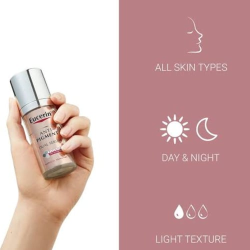 سيروم يوسيرين المزدوج لعلاج التصبغات 30 مل