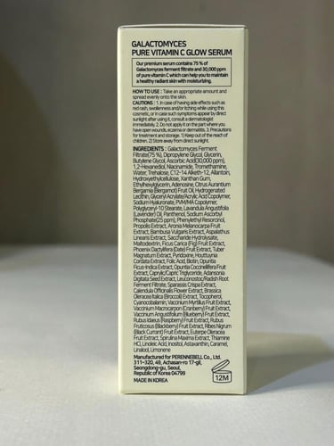 سيروم غالاكتوميسيس بيور غلو فيتامين سي - 30 مل سوم...
