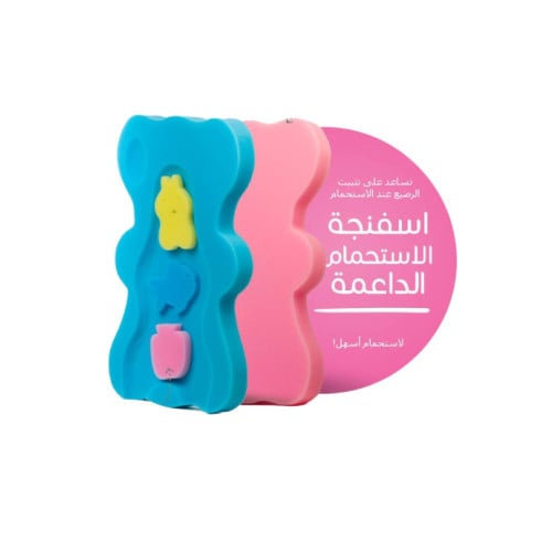 اسفنجة استحمام للرضع من بيبي زون 4 قطع