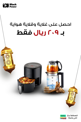 بكج كيف وصحة