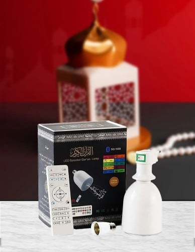 مصباح القرآن