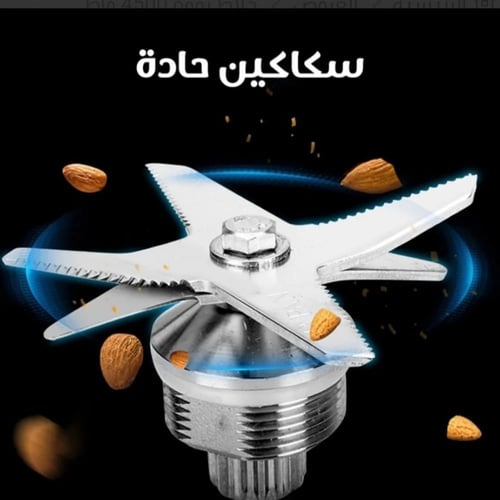 خلاط متعددة الاستخدامات 2 جك-4500W SLVR CRECT