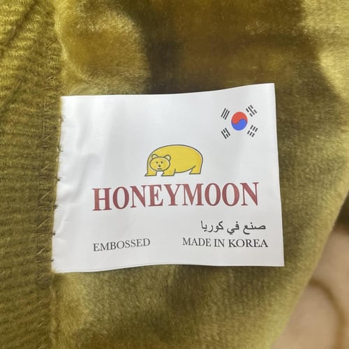 بطانية نفرين كوري 8 كيلو HONEYMOON