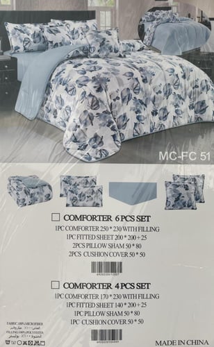 مفرش نفرين مشجر