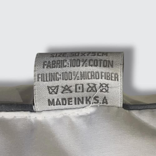 مخدة فندقية 1500قرام