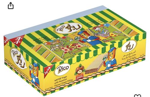 ريكو البندق الاخضر