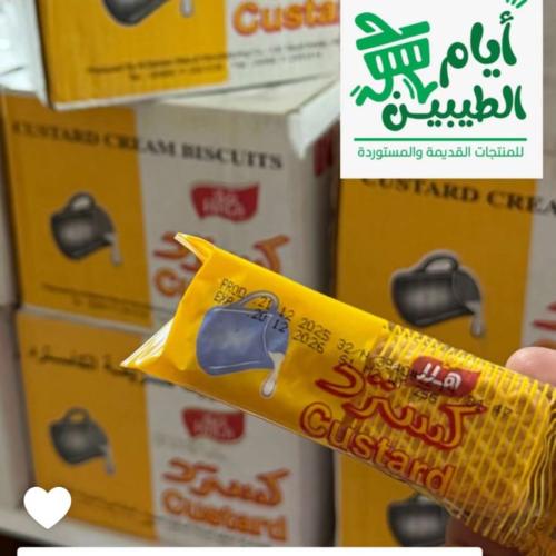 بسكوت كسترد