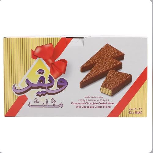 مثلث الويفر بالشوكلاته