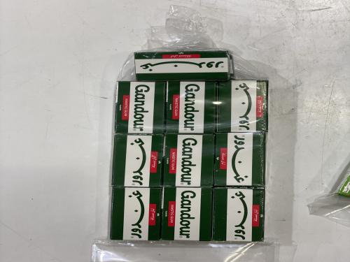 كيس لبان غندور ( ٢٠ قطعة )