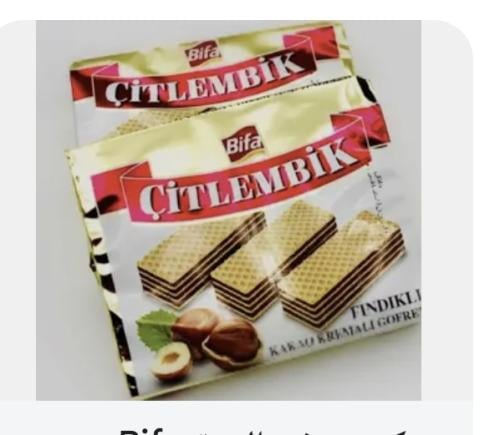 بسكوت بندق بيفا 6 حبات