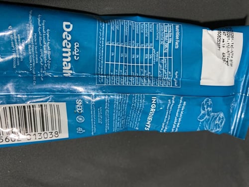 بطاطس فرفشة ديمه ( 4 نكهات )