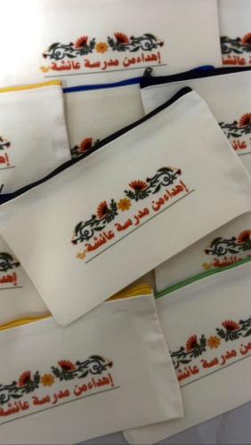 محفظة قماشية طباعة عبارة