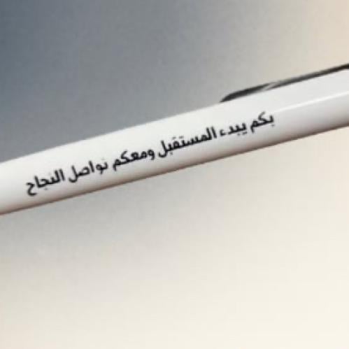 High quality phrase printing and fast execution