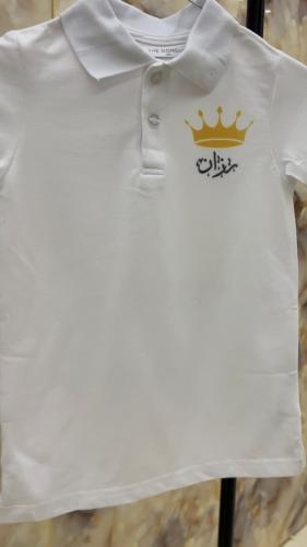 تيشيرت طباعة إسم وشعار