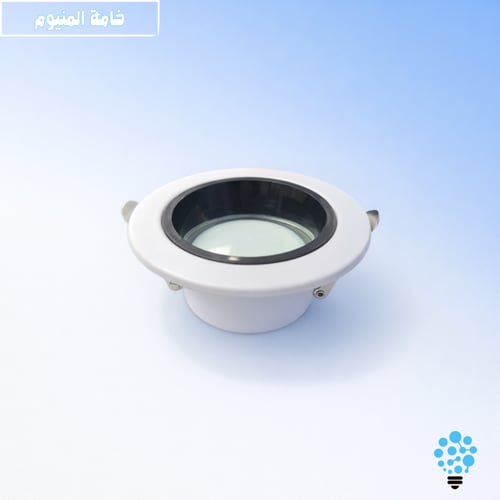 سبوت لايت مانع التوهج 30 واط – مقاس 20 سم