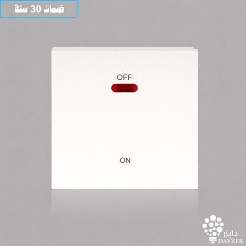 مفتاح سخان ابيض HYLUMEN DAYZER