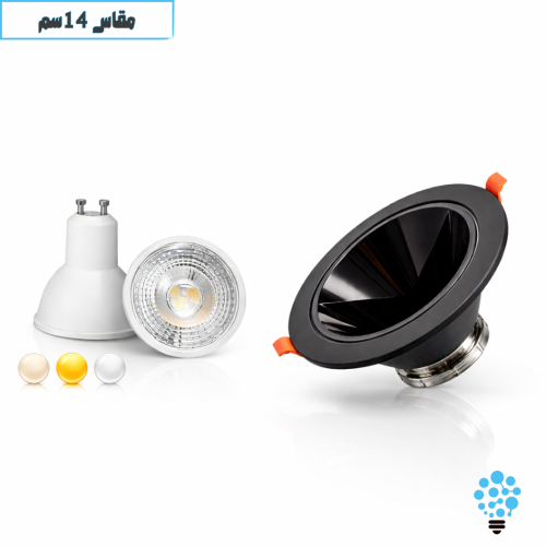 اطار سبوت دائري مانع للتوهج – بلاستيك + لمبة GU10...