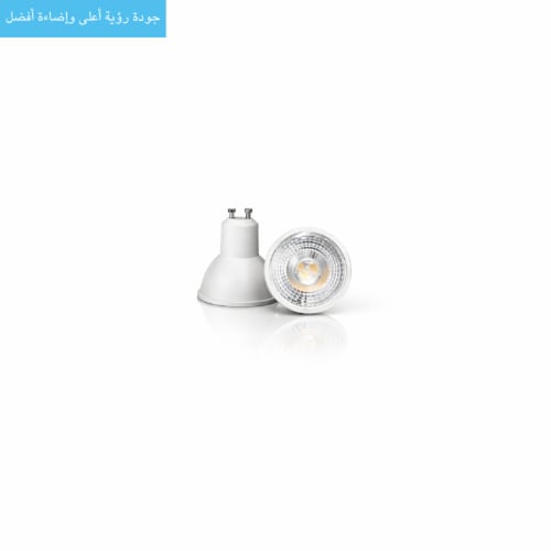 لمبة GU10 ضمان سنتين 7واط cri80
