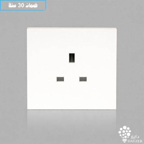 فيش بدون مفتاح 13 امبير ابيض HYLUMEN DAYZER