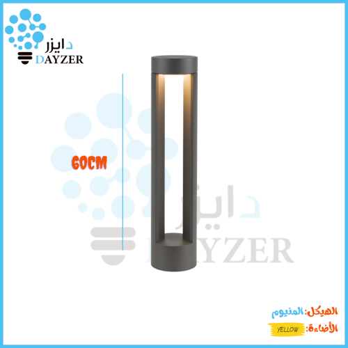 عمود إنارة حدائق دائري – GU10، ارتفاع 60 سم