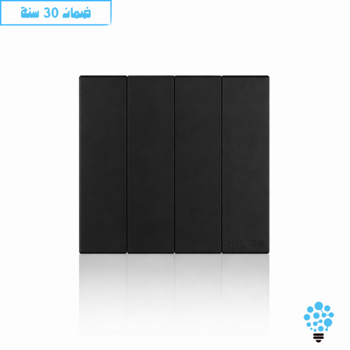 مفتاح رباعي اسود HYLUMEN DAYZER