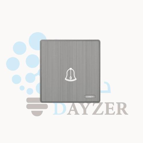 مفتاح جرس بلون فضي – LUXIFY | تصميم أنيق وجودة عال...