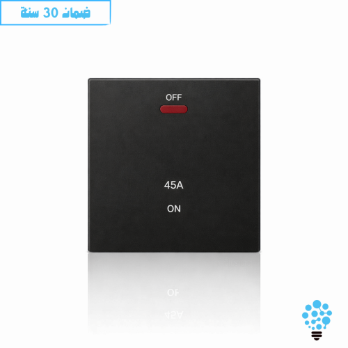 مفتاح مكيف 45 امبير اسود HYLUMEN DAYZER