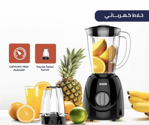 كيون خلاط 400واط 1.5لتر