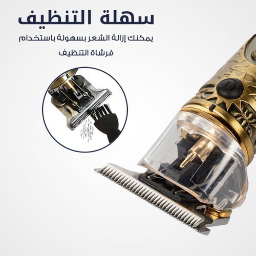 مكينة حلاقة كيمي احترافية