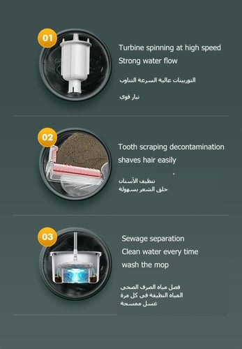 عربية نظافة