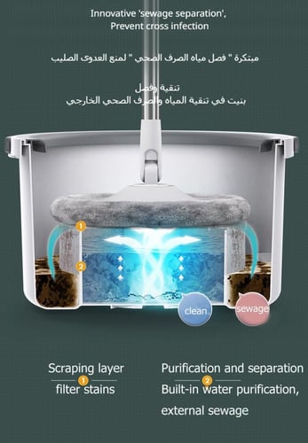 عربية نظافة