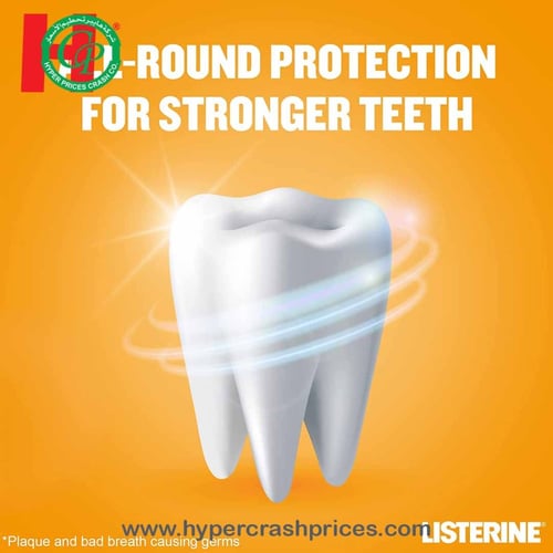 ليسترين غسول الفم بالفلورايد العناية الكاملة بخلاص...
