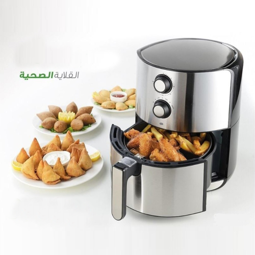 قلاية هوائية صحية السيف AL7206