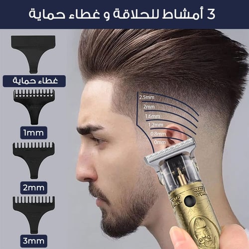 مكينة حلاقة كيمي احترافية