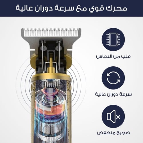 مكينة حلاقة كيمي احترافية