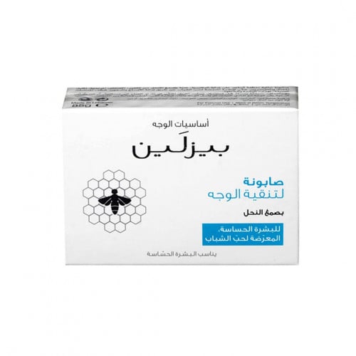 بيزلين صابون تنظيف وتنقية الوجه بصمغ النحل