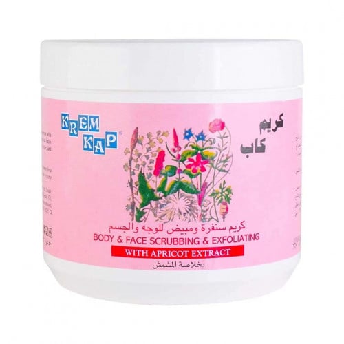 كريم سنفرة ومبيض للوجه والجسم من كريم كاب بخلاصة ا...