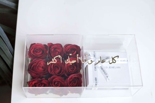 بكج هدايا العيد المميز