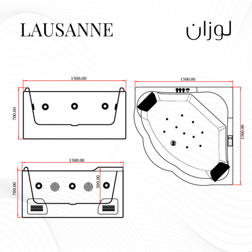 جاكوزي لوزان 150/150