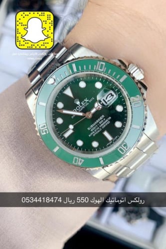 ساعة رولكس اتوماتيك