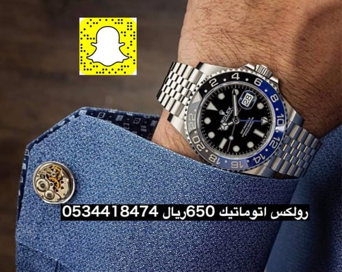 رولكس باتمان اتوماتيك