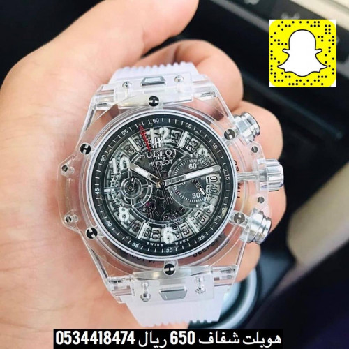 ساعة هوبلت شفاف رجالي