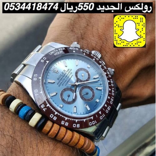 رولكس ديتونا /09