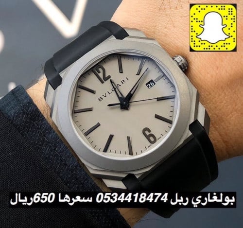 ساعة بولغاري