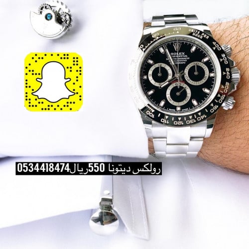 رولكس ديتونا R/1