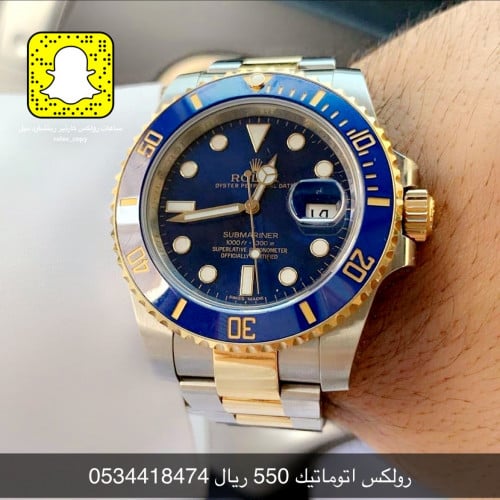 رولكس اتوماتيك