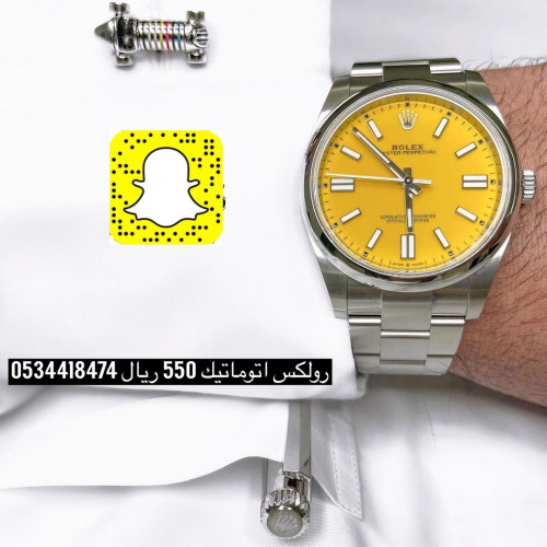 رولكس الصفراء R/2